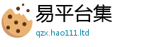 2025最新正版挂牌资料由新澳门天天彩免费精准大全谜语